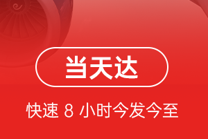 五台山空运地址航空货运公司【机场