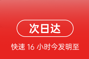 五台山空运地址航空货运 航空货运