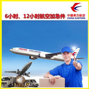 五台山空运地址公司谈空运的四大作用是什么
